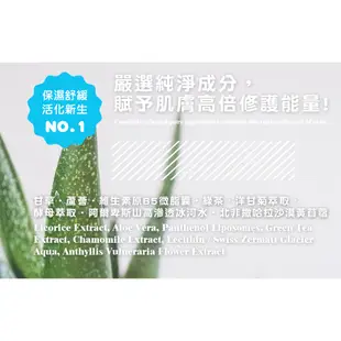 [butyshop沛莉] 蘆薈水晶面膜 Aloe Purifying Gel Mask (300gm)