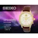 SEIKO 精工 手錶專賣店 SPC088P1 男錶 石英錶 不鏽鋼錶殼 皮革錶帶 三眼 防水 全新品 保固一年 開發票