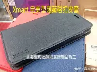 在飛比找Yahoo!奇摩拍賣優惠-【逢甲區】TWM Amazing A50 台哥大 A50 T