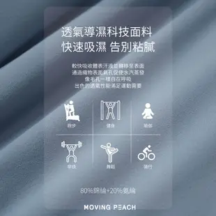 MOVING PEACH 背扣運動內衣S-XL碼固定內襯瑜伽美背bra網紗鏤空透氣緊緻集中爆乳收副乳健身訓練內衣 BBM