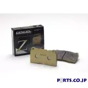 DIXCEL Brake Pad Z Type Front For Fiat Punto 1.2 Selecta/Cabriolet (176AR2/AR5)
