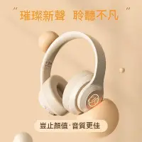 在飛比找Yahoo!奇摩拍賣優惠-現貨 重低音 頭戴式  無缐 m-bh10頭戴式電競遊戲音樂