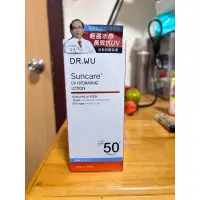 在飛比找蝦皮購物優惠-Dr.wu 達爾膚 全日保濕防曬乳 35ml 全新