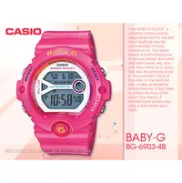 在飛比找PChome商店街優惠-CASIO 手錶專賣店 國隆 CASIO BABY-G_BG