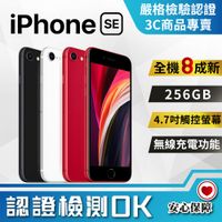 【福利品】Apple iPhone SE2 (256GB) 全機8成新