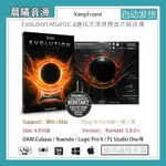 【精品音源】EVOLUTION ATLANTICA電影預告片 銅管吉他電子合成音效綜合音色庫