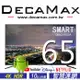 DECAMAX 65吋 4K 聯網液晶電視顯示器 DMG-65SA