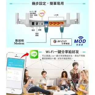 【TP-Link】Archer C50 AC1200 VER4.0 無線雙頻路由器 [富廉網]