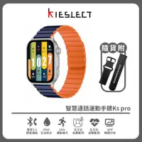 在飛比找誠品線上優惠-【Kieslect】智慧通話運動手錶Ks pro/ 銀河灰