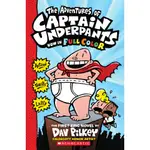 CAPTAIN UNDERPANTS ADVENTURES OF CATPTAIN UNDERPANTS COL #1/ DAV PILKEY 文鶴書店 CRANE PUBLISHING