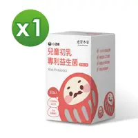 在飛比找PChome24h購物優惠-【達摩本草】兒童初乳專利益生菌粉包(草莓口味)1.5g*30