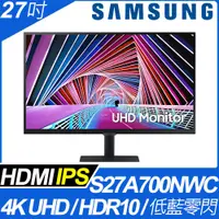 在飛比找PChome24h購物優惠-SAMSUNG S27A700NWC 4K窄邊美型螢幕(27