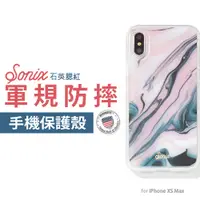 在飛比找蝦皮購物優惠-美國 Sonix iPhone XS Max 石英腮紅軍規防