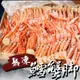 【海肉管家】俄羅斯熟凍雪蟹腳(5包_90-140g/包)