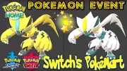 ✨SHINY ZERAORA EVENT | ZERAORA UNTOUCHED POKEMON SWORD AND SHIELD✨FAST TRADE✅