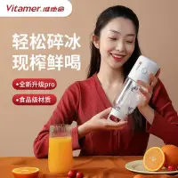 在飛比找蝦皮購物優惠-台灣現貨 全段可拆好洗 Vitamer維他命 75w大功率迷