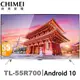 CHIMEI奇美 55吋 Android大4K HDR智慧連網液晶顯示器 TL-55(R700) 大型配送