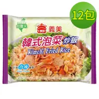在飛比找momo購物網優惠-【IMEI】義美韓式泡菜炒飯12包/箱(炒飯)