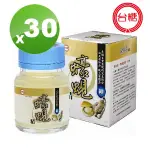 最新期限2026年5月 30瓶/組 台糖蠔蜆精62ML*30瓶