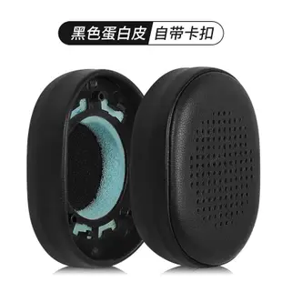 █◇適用KEF M400 M500耳罩耳機套頭戴式自帶卡扣降噪海綿套替換配件