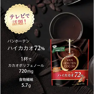 水金鈴小舖 日本 VAN HOUTEN COCOA 片岡 GABA 快眠可可 腸活可可 無糖 可可粉 72% 牛奶可可