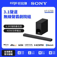 在飛比找蝦皮商城優惠-HT-A9M2試聽⚡歡迎洽詢【SONY索尼】3.1 聲道 藍