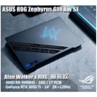 在飛比找蝦皮購物優惠-【ROG Zephyrus】 G14 AW SE GA401