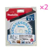Makita A-71700 Premium White SAME-HADA45 Laser Slit Tipped Saw Blade 2 SET