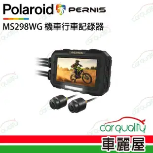 【Polaroid 寶麗萊】DVR機車用 PERNIS MS298WG蜂鷹 保固一年(車麗屋)