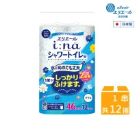 在飛比找momo購物網優惠-【日本大王】elleair i:na溫水洗淨便座用2倍☆捲筒