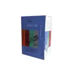 白話芥子園(套書)(三卷本+畫學淺說單行本)(巢勳臨本/王概.王蓍.王臬) 墊腳石購物網