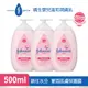 嬌生嬰兒溫和潤膚乳500ml(3入組)