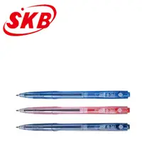 在飛比找蝦皮購物優惠-SKB IB-361 0.5mm 自動原子筆 50支入/盒