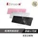iRocks 艾芮克 K01WN 有線鍵盤 巧克力超薄鍵盤 黑色/銀白/粉色/多色選擇配搭/PCHot