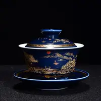 在飛比找ETMall東森購物網優惠-霽藍釉青花瓷功夫茶具配件蓋碗