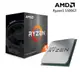 AMD Ryzen 5-5500GT 3.6GHz 6核心 中央處理器 現貨 廠商直送