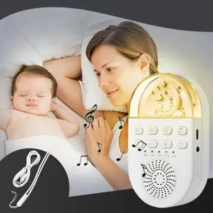 【COMET】便攜式LED夜燈白噪音安撫除噪助眠儀(白噪音 除噪音 除噪助眠器 睡眠安撫器 安撫 睡眠機/Q8-02)