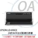 EPSON LQ-690CII 點陣印表機