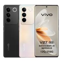 在飛比找有閑購物優惠-【現貨】VIVO V27 12G/256G 永冠3C嚴選