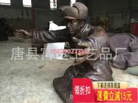 在飛比找Yahoo!奇摩拍賣優惠-一代偉人像坐椅子揮手毛主席站像董存瑞戰士軍民群雕領袖真人胸像