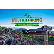Save 20.00%! Mt Fuji Hiking Day Tour from Tokyo (Subashiri 5th ~ 7th Station)