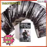 「新品熱賣」卡牌 桌遊 HEAVEN EARTH TAROT 天地 卡牌 （贈中文翻譯）英文桌遊遊戲 聚會休閒遊戲