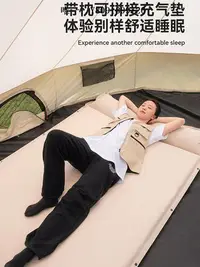 在飛比找Yahoo!奇摩拍賣優惠-充氣床戶外自動充氣墊帶枕睡墊野營帳篷防潮墊三人拼接加厚沖氣床