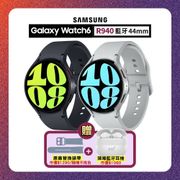 【SAMSUNG 三星】 Galaxy Watch 6 R940 (藍牙版) 44mm 智慧手錶 超值贈/原廠錶帶+降噪藍芽耳機