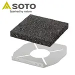 SOTO 岩燒烤盤 ST-3102 (ST-310專用配件) 【露營生活好物網】