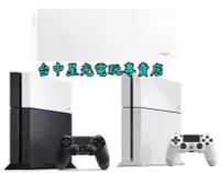 在飛比找Yahoo!奇摩拍賣優惠-【PS4週邊】☆ PS4 SONY原廠 HDD 插槽蓋 主機