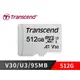 升級100M 創見 MicroSDXC TF 512G 512GB U3 V30 A1 記憶卡 附轉卡 Transcend TS512GUSD300S-A