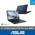 【ASUS 華碩】特仕款 14吋輕薄商務筆電(EXPERTBOOK B1408CV/I5-1335U/16G/2TB SSD/W11P)