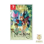 【就是要玩】現貨 NS SWITCH 二之國 白色聖灰的女王 英文版 二之國 白色聖灰的女王 2之國 無中文 可分期