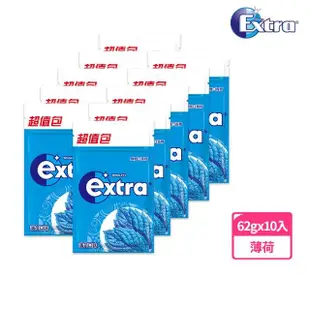 【Extra】益齒達 潔淨無糖口香糖 62g*10入(潔牙/口腔清潔)